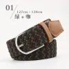 01 Green Coffee 130Cm