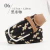 06 Black Rice Coffee 120Cm