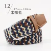 12 M Coffee Blue 120Cm