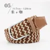 05 Rice Coffee 120Cm