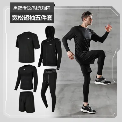 Men Casual Sports Color Matching Quick-Drying Training Suit Five-Piece Set