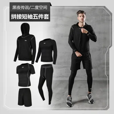 Men Casual Sports Color Matching Quick-Drying Training Suit Five-Piece Set