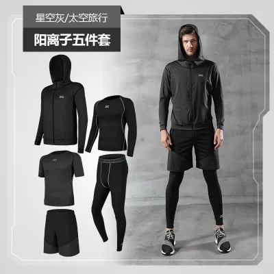 Men Casual Sports Color Matching Quick-Drying Training Suit Five-Piece Set