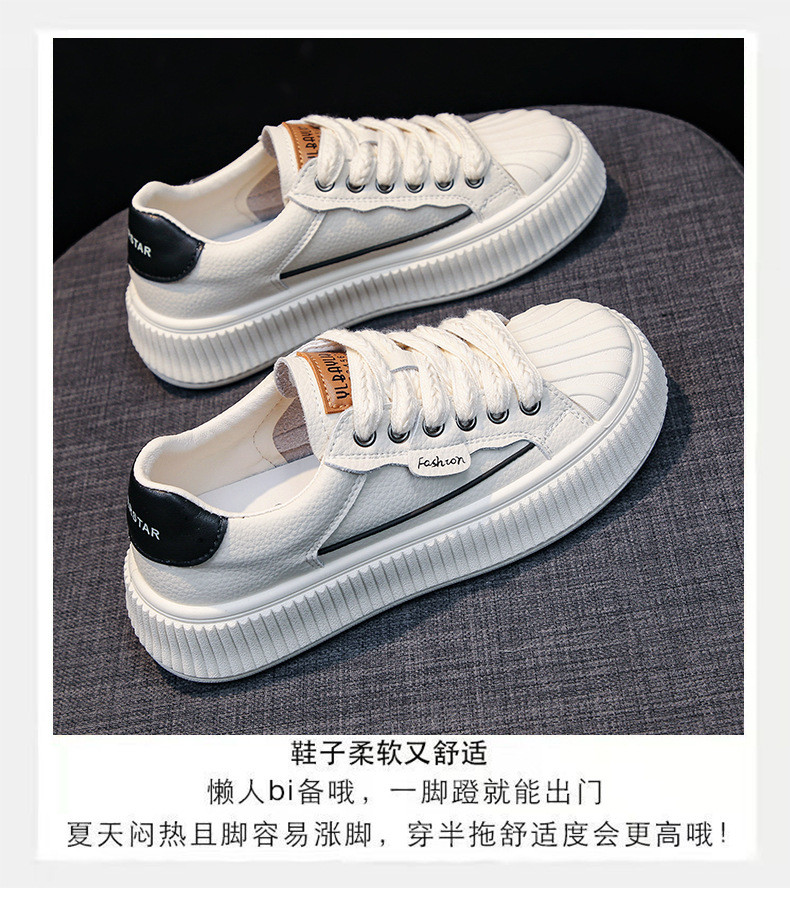 Wholesale Women Fashion Casual Thick-Soled Color Block Shell Wholesale Women Fashion Casual Thick-Soled Color Block Shell