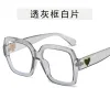White Film With Gray Frame