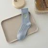 Milk Blue