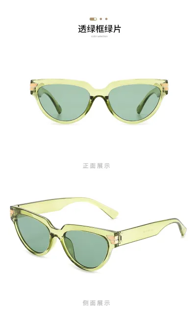 Fashion Simple Cat Eye Polygonal Sunglasses Anti-Uv PC Frame