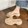 8868 [MI Thick Bottom] Khaki