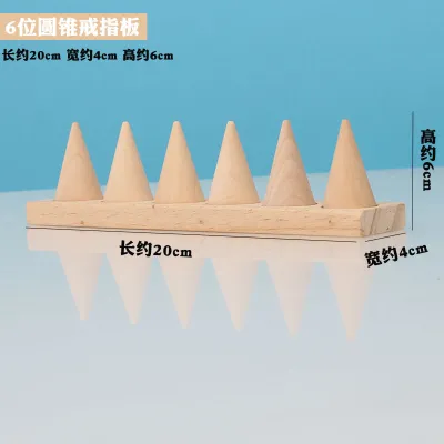 Solid Wood Conical Ring Storage Display Tray