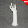 White Light Hand