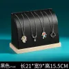 [Black PU] Solid Wood Bottom-Curved Necklace Rack