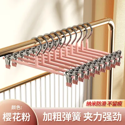 Household Seamless Anti-Slip Pants Rack Storage Clothes Stainless Steel Holder Drying Hanger