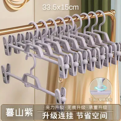 Household Seamless Anti-Slip Pants Rack Storage Clothes Stainless Steel Holder Drying Hanger
