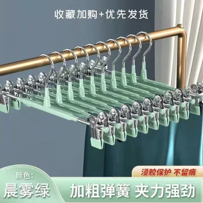Household Seamless Anti-Slip Pants Rack Storage Clothes Stainless Steel Holder Drying Hanger