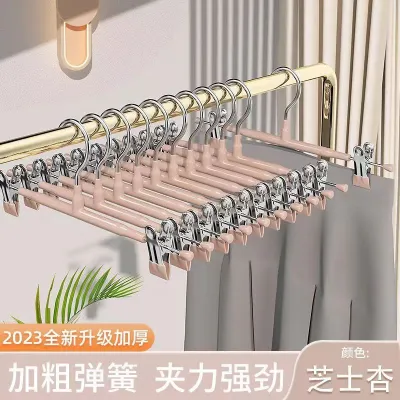 Household Seamless Anti-Slip Pants Rack Storage Clothes Stainless Steel Holder Drying Hanger