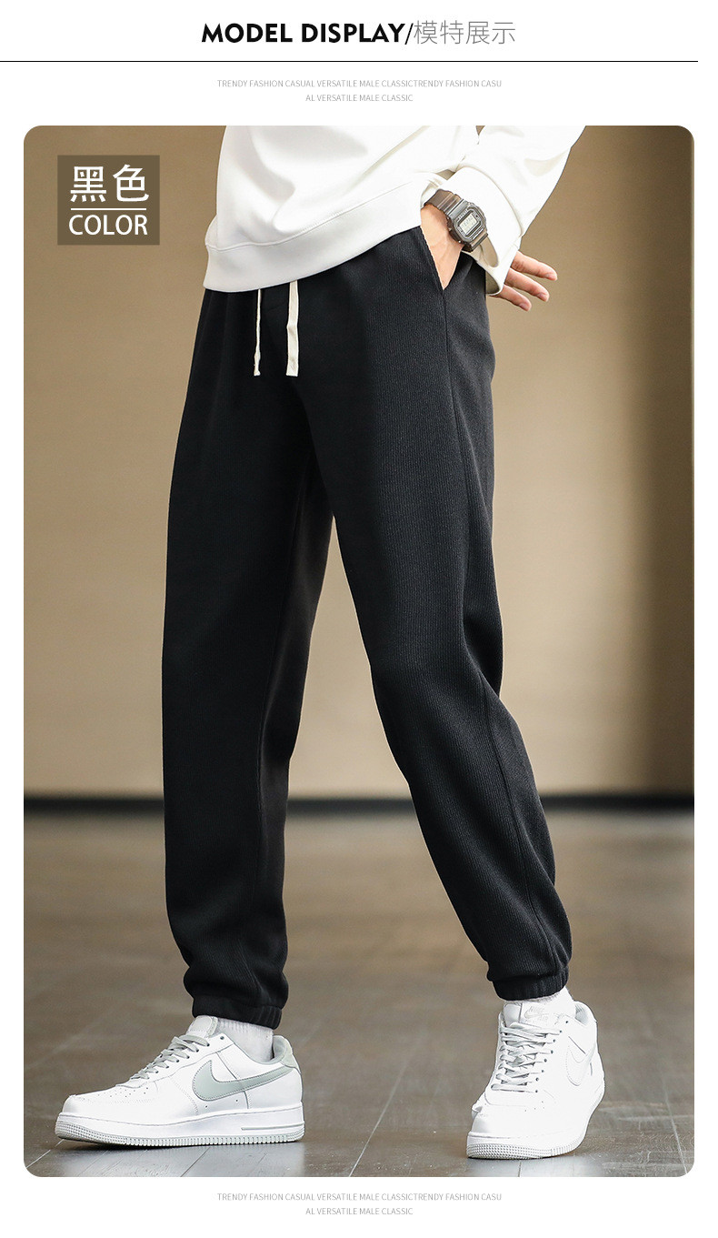 Wholesale Men Autumn Winter Fashion Casual Basic All-Match