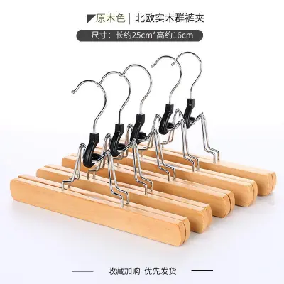 Household Solid Wood Non-Slip Anti-Crease Skirt Trouser Clip Hotel Clothing Store Hanger