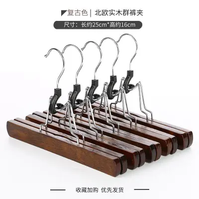 Household Solid Wood Non-Slip Anti-Crease Skirt Trouser Clip Hotel Clothing Store Hanger
