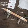 Double-Line Trouser Rack Twine 35Cm
