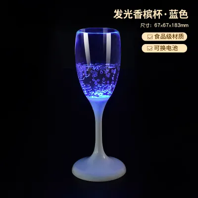 LED Luminous Creative Gift Party Cup 400ML PS Plastic