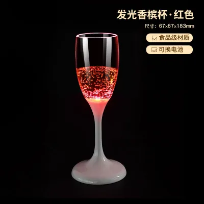 LED Luminous Creative Gift Party Cup 400ML PS Plastic