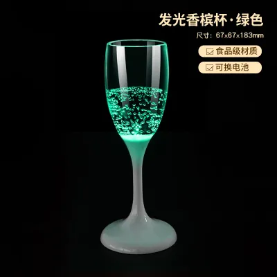 LED Luminous Creative Gift Party Cup 400ML PS Plastic