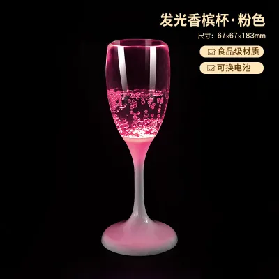 LED Luminous Creative Gift Party Cup 400ML PS Plastic