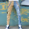 Khaki Splicing