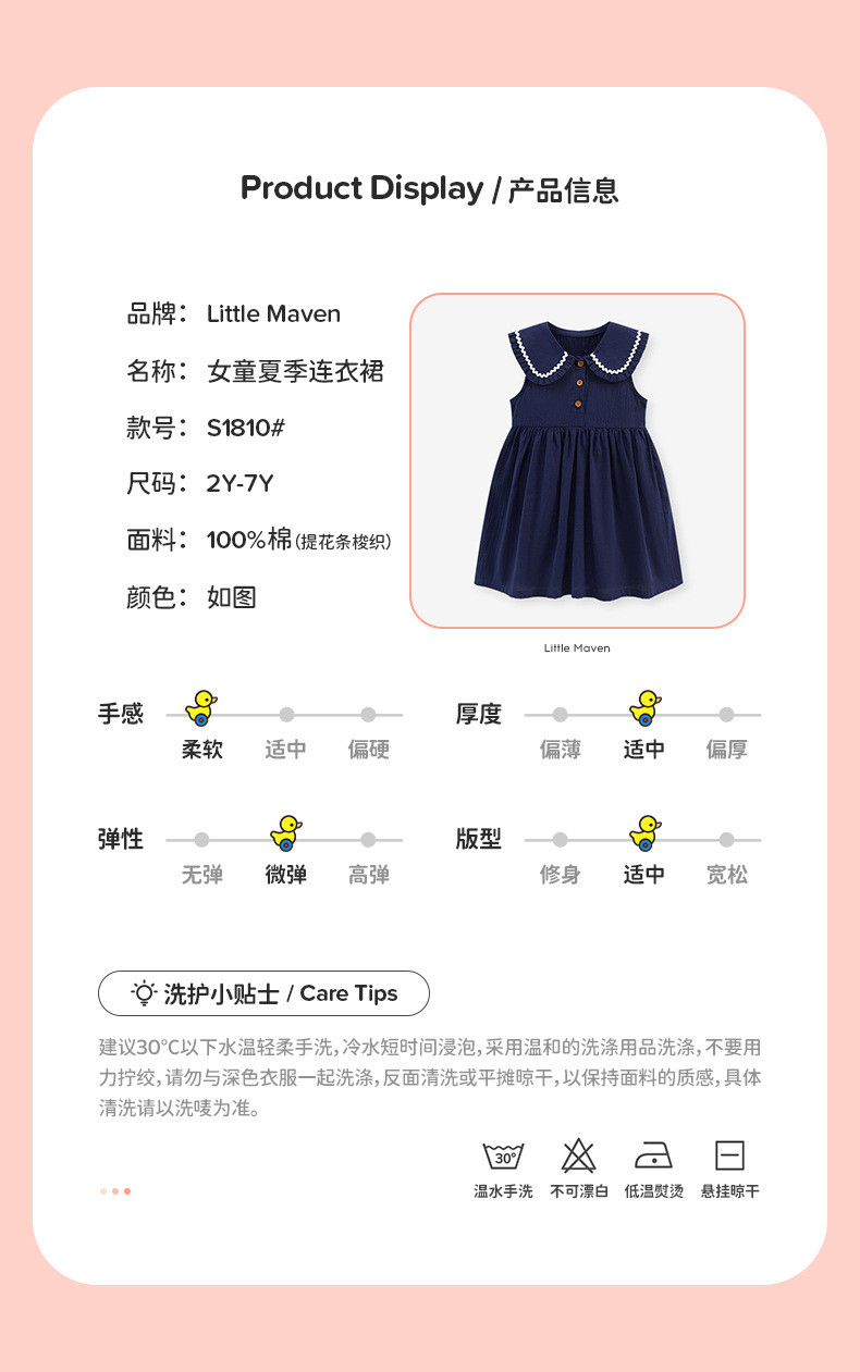 little cotton clothes ワンピース 5-6y 持続可能で伝統的な子供服：リトルコットンクロージング– Little