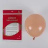 10 Inch Retro Bean Paste (100/Bag)