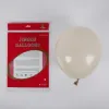 10 Inch Retro Sand White (100/Bag)