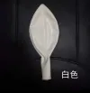 36 Inch 35G Round White 1