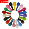 10 Inch 1.5G Matte Mix Color (100/Bag)