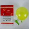10 Inch 1.5G Matte Fruit Green (100/Bag)