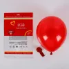 10 Inch 1.5G Matte Vintage Red (100/Bag)