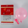 10 Inch 1.5G Matte Pink (100/Bag)