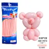 Matte Pink Long Balloon 100 Root 1 Pack