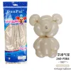 Vintage Sand White Long Balloon 100 1 Pack