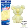 Marca Yellow Long Balloon 100 1 Pack