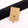 KJ Series 003 Brown Card [4*10Cm]]
