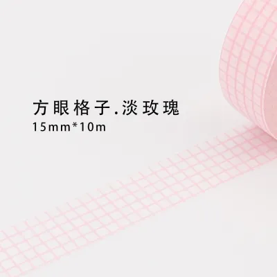 10m Plaid Washi Sticker Decorative Craft Paper Tape for Gift Wrapping and Tanabata