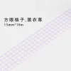 Lavender Grid
