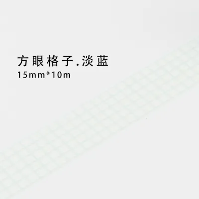 10m Plaid Washi Sticker Decorative Craft Paper Tape for Gift Wrapping and Tanabata