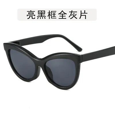 Women Fashion Oversized Cat Eye Sunscreen Sunglasses PC Frame