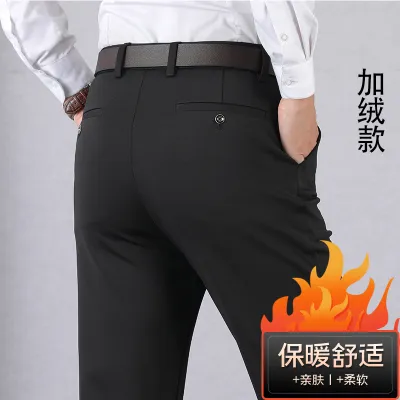 Men Casual High Waist Solid Color Stretch Loose Fit Long Pants