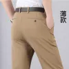 Khaki (Thin)