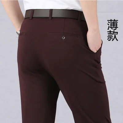 Men Casual High Waist Solid Color Stretch Loose Fit Long Pants