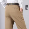 Khaki (Thick)