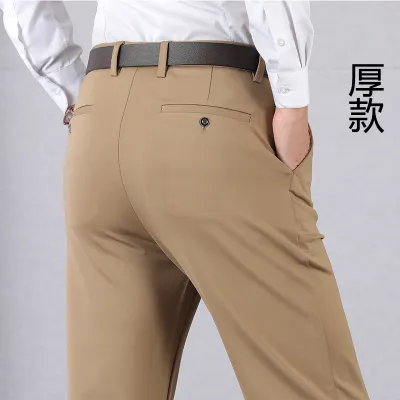 Men Casual High Waist Solid Color Stretch Loose Fit Long Pants