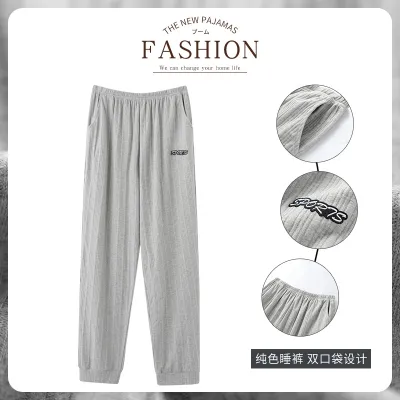 Men Casual Home Wear Pure Cotton Loose Plus Size Pajamas Pants